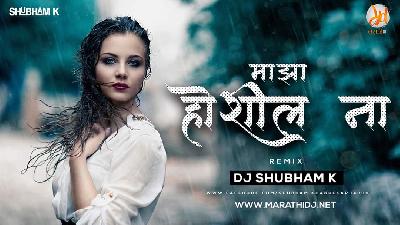 Maza Hoshil Na (Title Song) Remix - DJ Shubham K